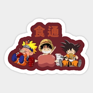 Naruto.luffy.goku eating Sticker